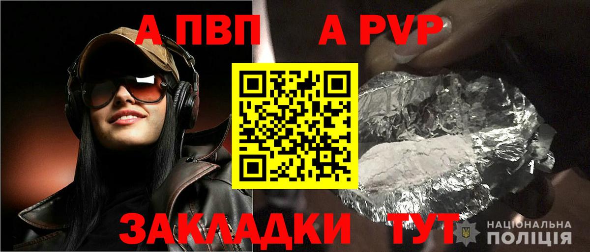 Alfa_PVP СК Партизанск