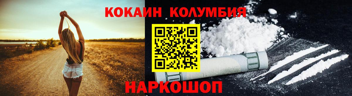 Cocaine 99% Партизанск
