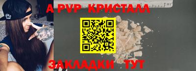 jwh Пугачёв