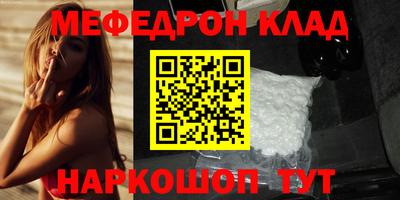 соль курить ск Пыть-Ях