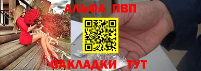 соль курить ск Пыть-Ях