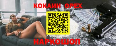 бутик Пушкино