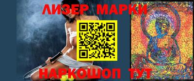 бутик Пушкино
