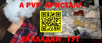 jwh Пугачёв
