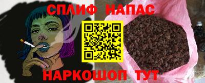 соль курить ск Пыть-Ях