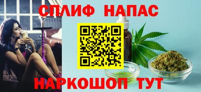 соль курить ск Пыть-Ях