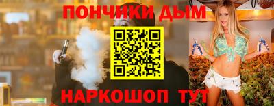 соль курить ск Пыть-Ях