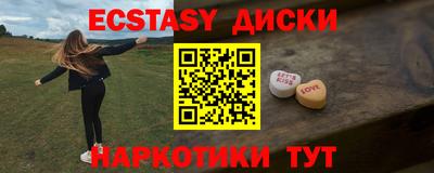 бутик Пушкино