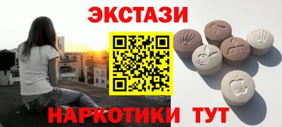 бутик Пушкино