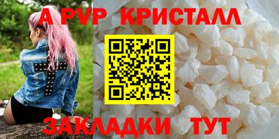 соль курить ск Пыть-Ях