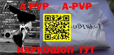 бутик Пушкино