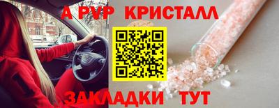 бутик Пушкино