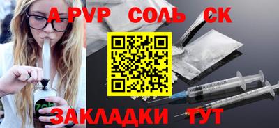 jwh Пугачёв