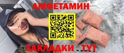 бутик Пушкино