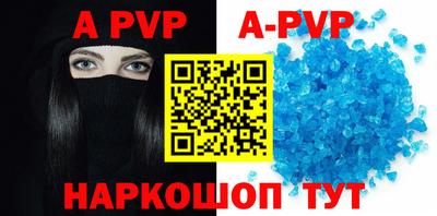 соль курить ск Пыть-Ях