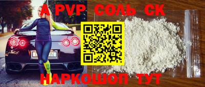 бутик Пушкино