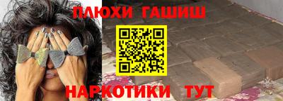 бутик Пушкино