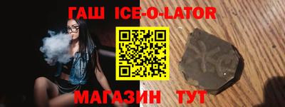 бутик Пушкино