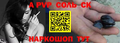 jwh Пугачёв