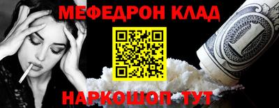 соль курить ск Пыть-Ях