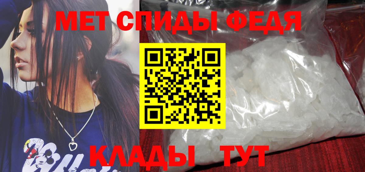 Метамфетамин Methamphetamine  Метамфетамин Methamphetamine  Партизанск  Вход с VPN 