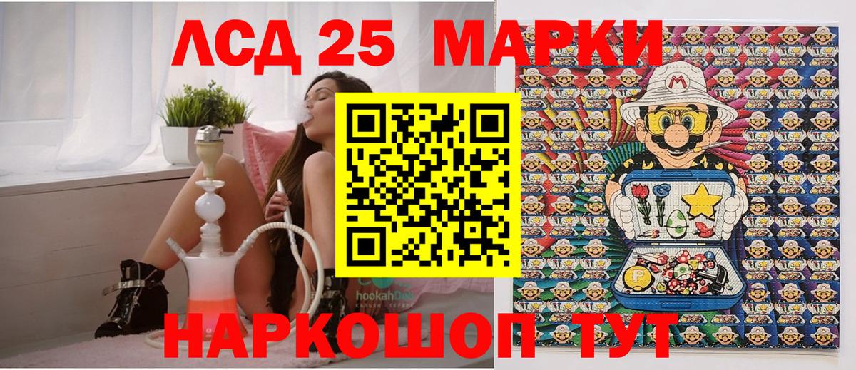 Марки N-bome 1,8мг  Марки N-bome 1,8мг  Вход с VPN  Партизанск 