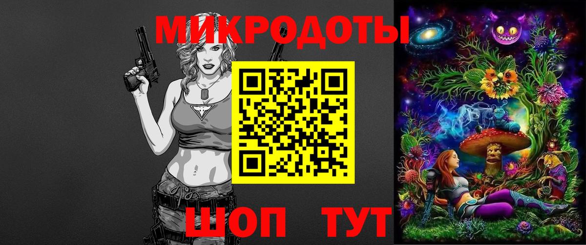 Псилоцибиновые грибы прущие грибы Партизанск